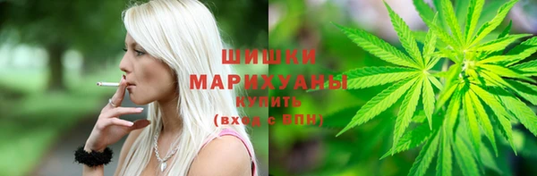 метамфетамин Бронницы